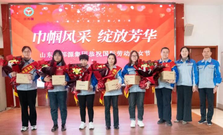 柔肩擔道義，巾幗綻芳華，公司的發展離不開廣大女職工的辛勤付出，會上，集團黨支部副書記、工會主席景奉全和財務總監劉清華為“三八紅旗手”頒發證書并送上節日的禮物。.jpg