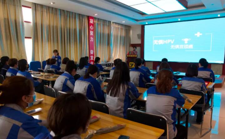 健康女神節，關愛女性從健康開始，山東金格瑞特邀濟南市婦幼保健院的陳主任給職工們普及預防宮頸癌的小知識。.jpg