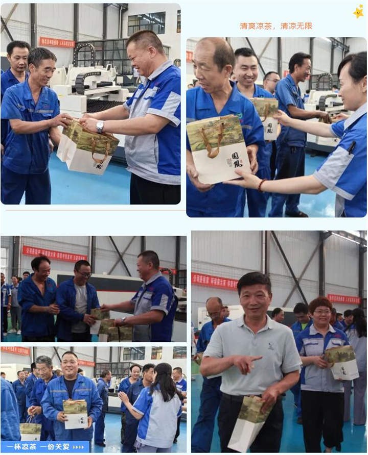 隨著炎炎夏日的來臨，近期氣溫逐步攀升，為切實做好夏季防暑降溫工作，保障員工的身體健康，7月17日下午，山東金格瑞開展“您戰高溫助振興 我送清涼鼓干勁”--夏送清涼主題活動，給所有的員工送上了防暑降溫茶，用愛心給這個炎夏降溫。.jpg