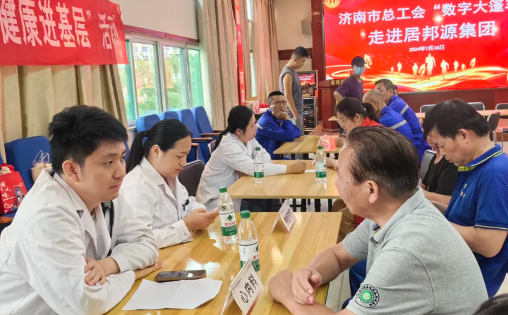 濟南市中心醫院的診療團隊現場免費為一線職工提供血糖血壓測量、甲狀腺乳腺外科、內分泌、神經內、心內、消化內等愛心義診服務.png