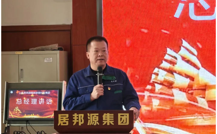 集團(tuán)總經(jīng)理孫寧波圍繞“強(qiáng)化質(zhì)量意識、嚴(yán)控過程質(zhì)量、創(chuàng)新質(zhì)量管理、打造質(zhì)量品牌”四大主題，宣布了一系列豐富多彩的活動.png